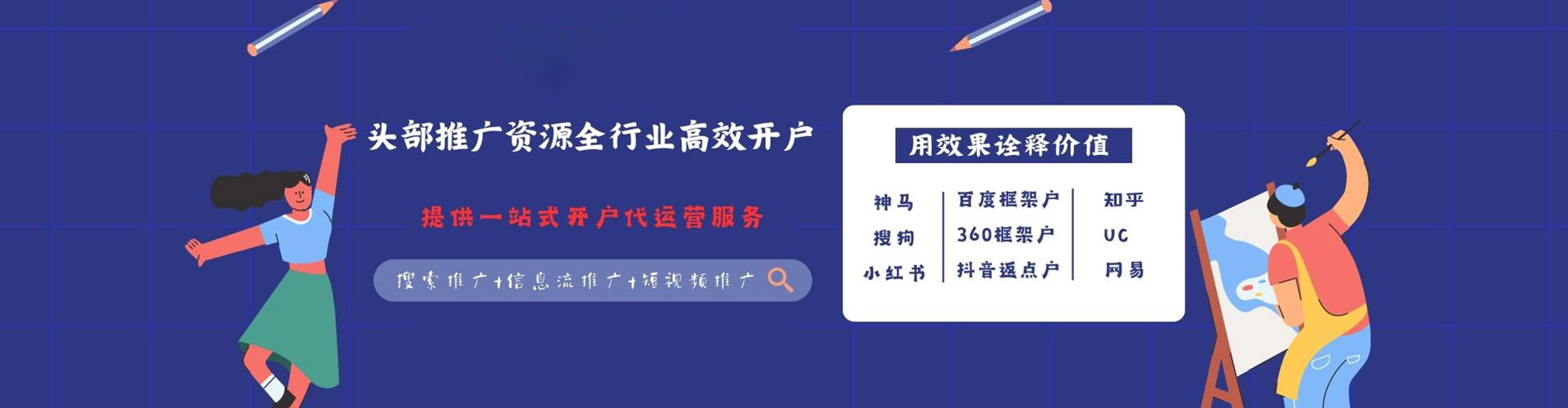 礼县sem推广