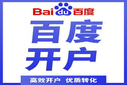 案例分享：托管竞价SEM实现客户增长