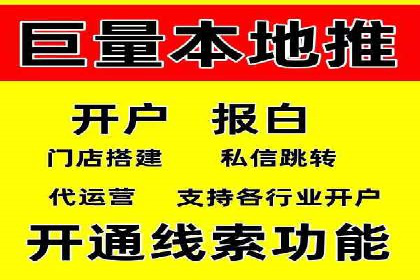 抖音信息流广告代理的五大成功投放案例